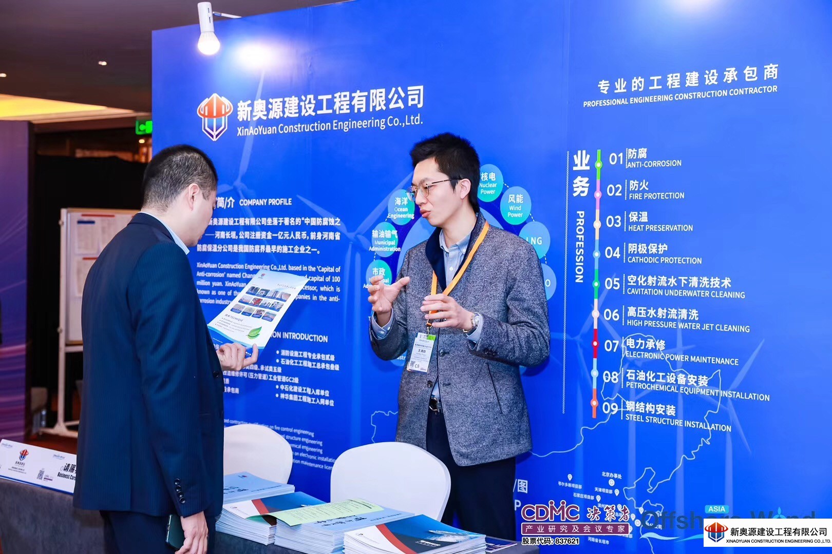 防腐保溫,橋梁防腐,線塔防腐,鐵塔防腐,高空防腐,鋼結構防腐,鋼結構防火,管道防腐,管道保溫,儲罐防腐,儲罐清洗,3pe防腐鋼管,防腐公司 防腐保溫,橋梁防腐,線塔防腐,鐵塔防腐,高空防腐,鋼結構防腐,鋼結構防火,管道防腐,管道保溫,儲罐防腐,儲罐清洗,3pe防腐鋼管,防腐公司