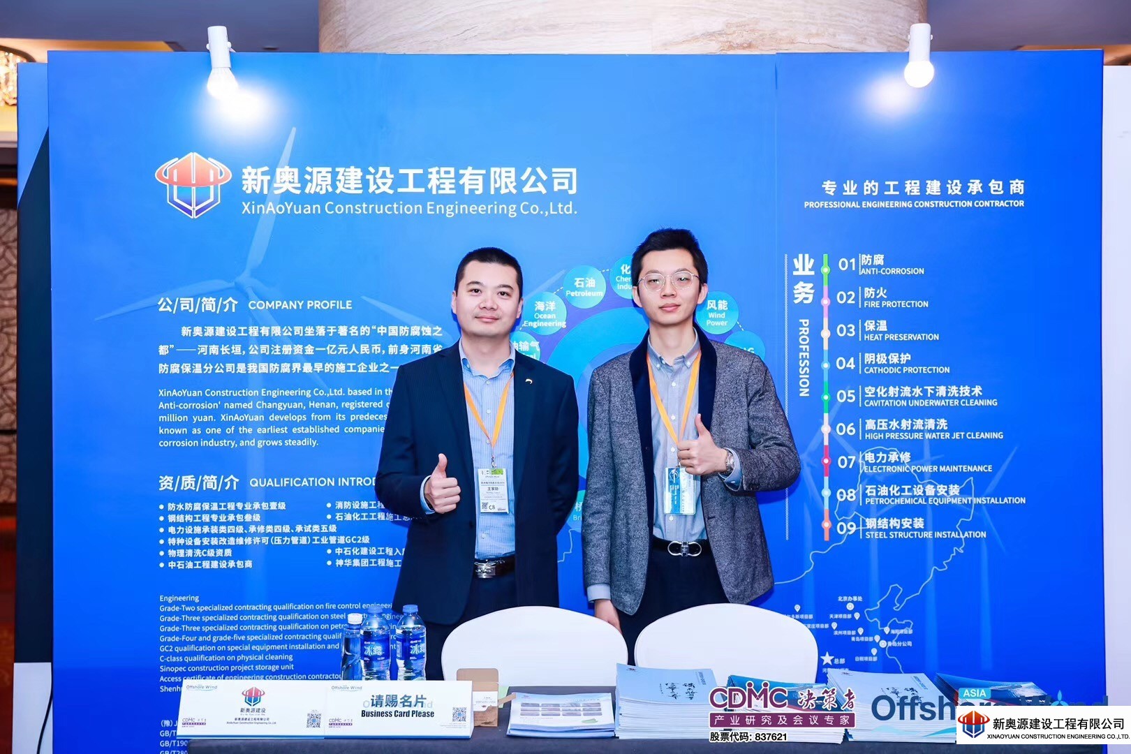 防腐保溫,橋梁防腐,線塔防腐,鐵塔防腐,高空防腐,鋼結構防腐,鋼結構防火,管道防腐,管道保溫,儲罐防腐,儲罐清洗,3pe防腐鋼管,防腐公司 防腐保溫,橋梁防腐,線塔防腐,鐵塔防腐,高空防腐,鋼結構防腐,鋼結構防火,管道防腐,管道保溫,儲罐防腐,儲罐清洗,3pe防腐鋼管,防腐公司