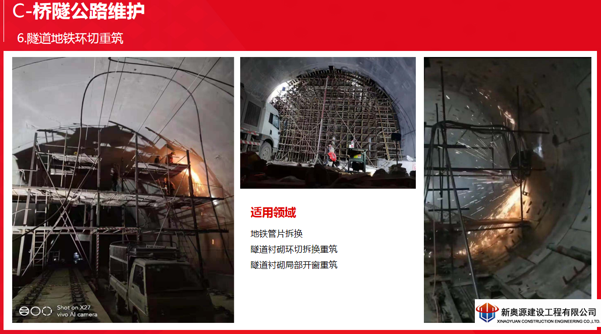 防腐保溫,橋梁防腐,線塔防腐,鐵塔防腐,高空防腐,鋼結(jié)構(gòu)防腐,鋼結(jié)構(gòu)防火,管道防腐,管道保溫,儲罐防腐,儲罐清洗,3pe防腐鋼管,防腐公司