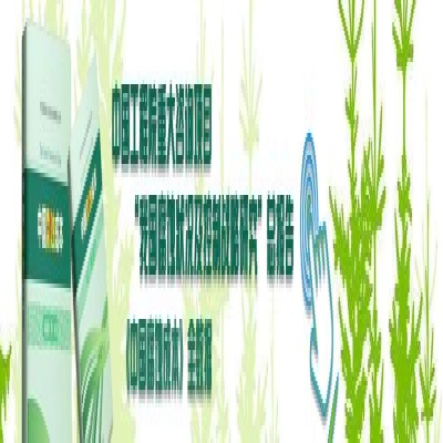 第十屆全國腐蝕大會暨腐蝕控制安全與管理國際工程科技研究大會 第一輪通知